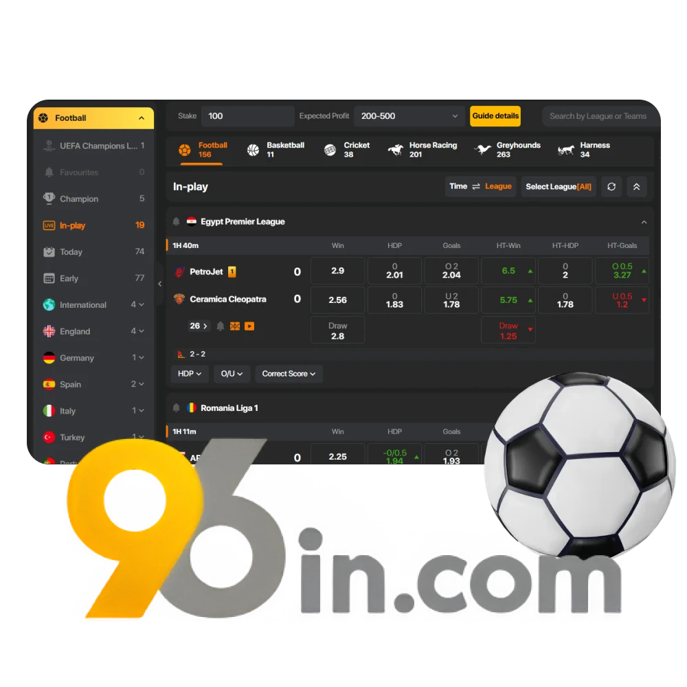 Bet on football matches on the 96in website.